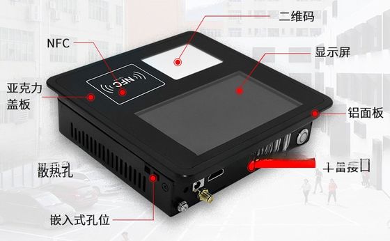 Rugged 7 Inch LCD Touch Screen Android Panel PC With QR Code Scanner NFC RFID Reader