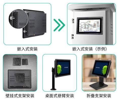 17 Inch All In One Industrial PC Touchscreen Computer For Embedded Terminal