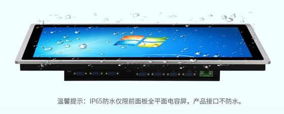 Rugged 22 21.5 Inch IP65 Waterproof Capacitive Multi Touch Display LCD Monitor For Industrial Control Machine PC