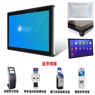 Rugged Embedded 12 Inch LCD 12V 24V VGA DVI Outdoor Capacitive Touch Screen Display OEM ODM For Kiosk Vending Machine