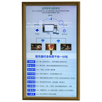 UHD 4K 49" 50"inch wood LCD photo frame NFT Video loop player display with WIFI Android OS for advertising signage totem gallery