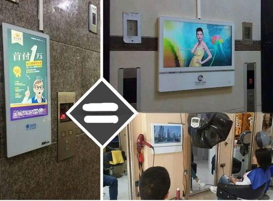 WIFI network 15.6 inch super thin LED LCD android advertising display TV digital signage for elevator