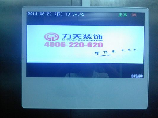 WIFI network 15.6 inch super thin LED LCD android advertising display TV digital signage for elevator