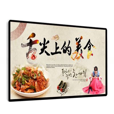 32" inch LCD LED TFT retail POP advertising display wall mounted digital signage