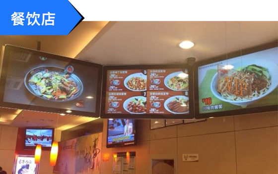 wall UHD 4K 75" Inch TFT LCD LED display for digital AD signage player