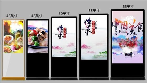 Ground stand 55" inch UHD 4K LCD All-in-one touchscreen computer kiosk self-service information station