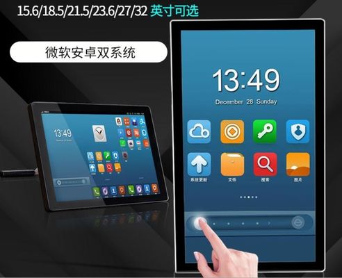 wifi 27" Inch LED Android retail interactive advertising tablet with touchscreen