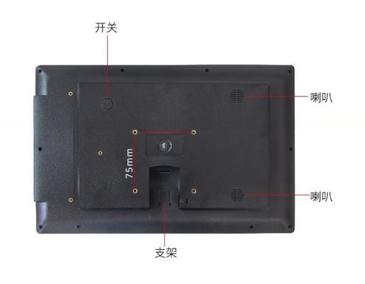 15.6 inch 1920x1080 capacitive touch screen wifi network android monitor tablet