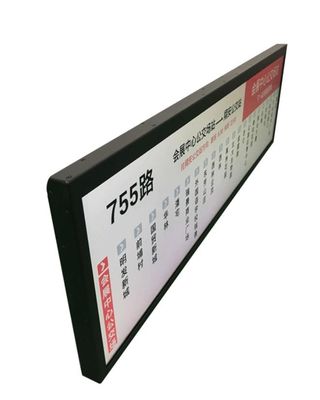 Vehicle Ultra Wide 36.6'' 37'' 28'' Bus LCD Advertising Player Wired LAN WIFI 4G