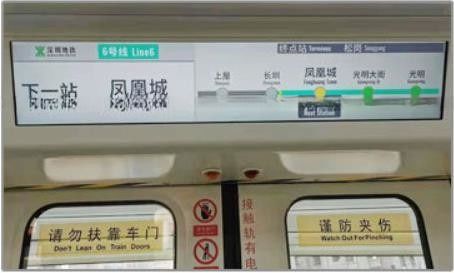 Vehicle 36.6/37/38 Inch Stretched LCD Display Bar For Bus Metro Train Coach