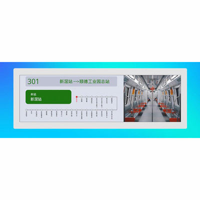 500-700 Nits Stretched Bar Lcd Screen For Metro With HDMI VGA Input