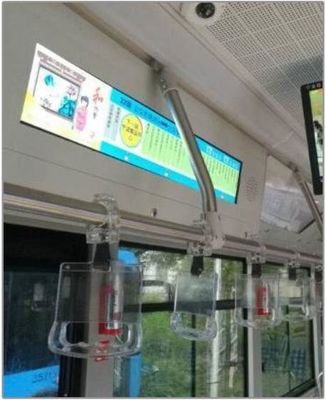 Metal Shockproof Frame 25 Inch 25.4 Inch Bar LCD Screen Bus LCD Monitor