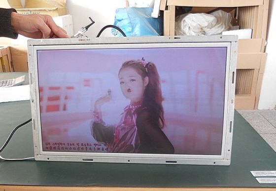 Industrial 24" Inch Open Frame High Brightness LCD Monitor With VGA AV HDMI USB Inputs