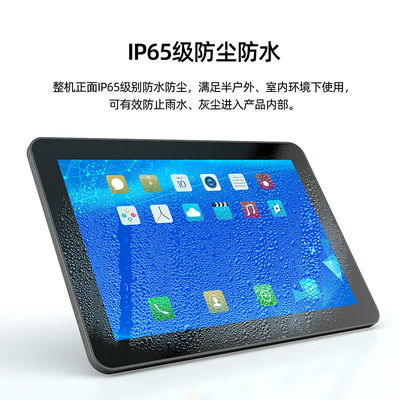 27 Inch Industrial Panel PC Android RS232 GPIO For Automation Control