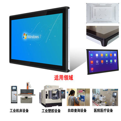 19 Inch All In One Computers Embedded Touch Screen PC For Automation With 4RJ45 6USB