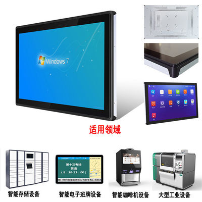 Embedded 13.3 Inch Industrial Multi Touch Panel Computer Windows 10