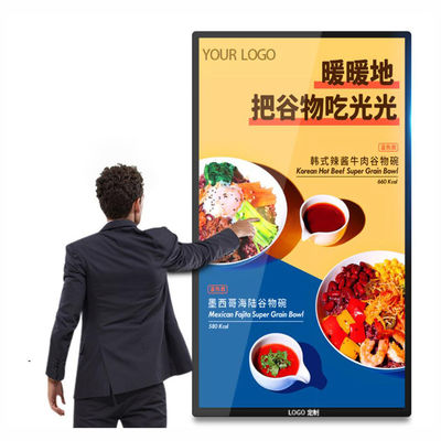 65 Inch All In One PC Touch Screen 3840*2160 Resolution With Windows 11 OS X86 I3/I5/I7