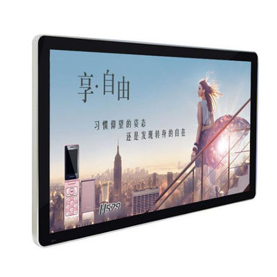 86 Inch Wall Mounted Advertising Display Support Horizontal And Vertical Display
