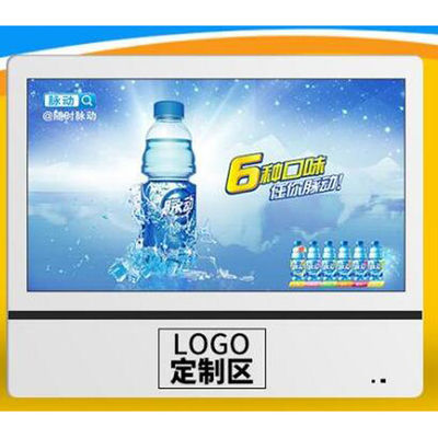 Super Slim 21.5 Inch HD Wall Mount LCD Elevator Advertising Display Screen