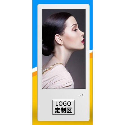 Super Slim 21.5 Inch HD Wall Mount LCD Elevator Advertising Display Screen