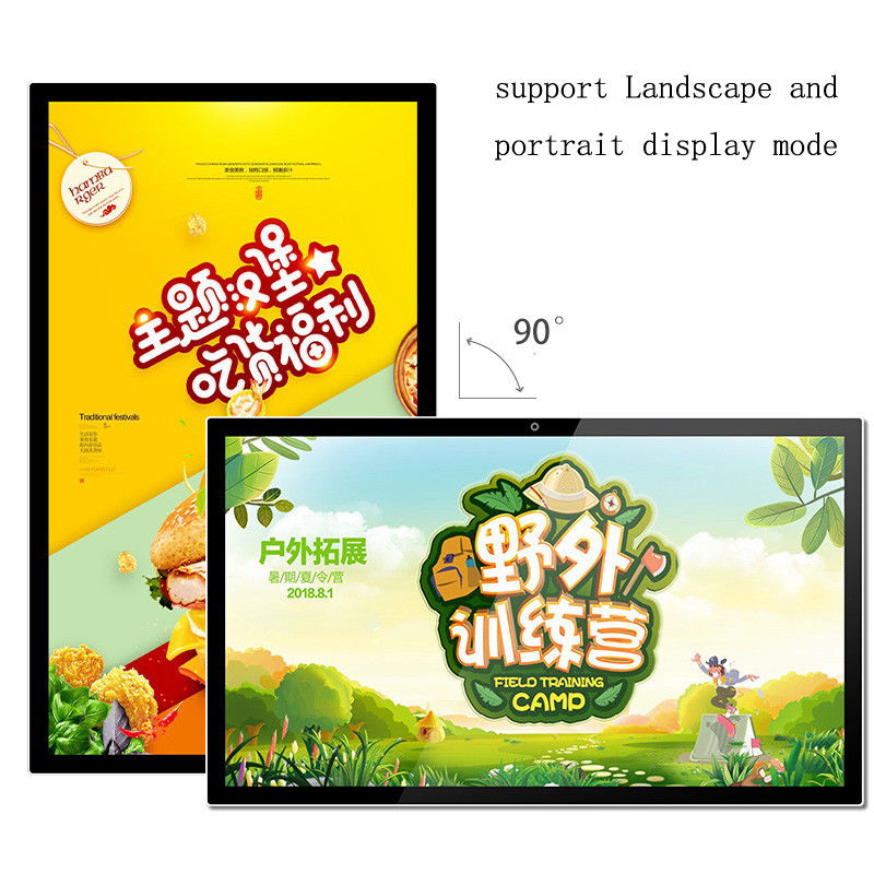 wall 23.6" 24" inch super slim LCD advertising kiosk multimedia video player board with VGA HDM1 USB port input