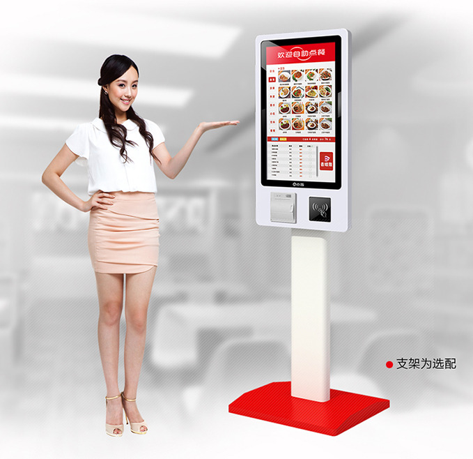 Metal Case Self-help Terminal Toughened Glass Panel Optional Printer and Advanced Technology