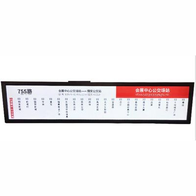 28 28.8 29 Inch Stretched Bar LCD Monitor 1920*360 / 1920*540 For Bus