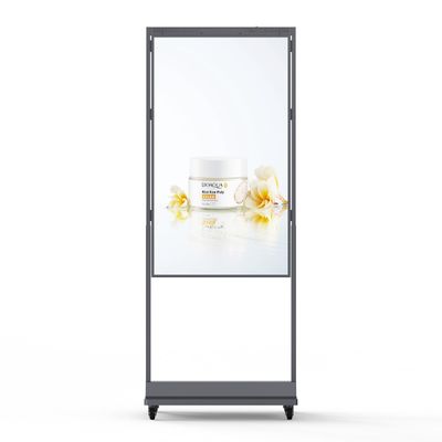 32 Inch High Brightness Double-Sided Vertical Window Advertising LCD Display
